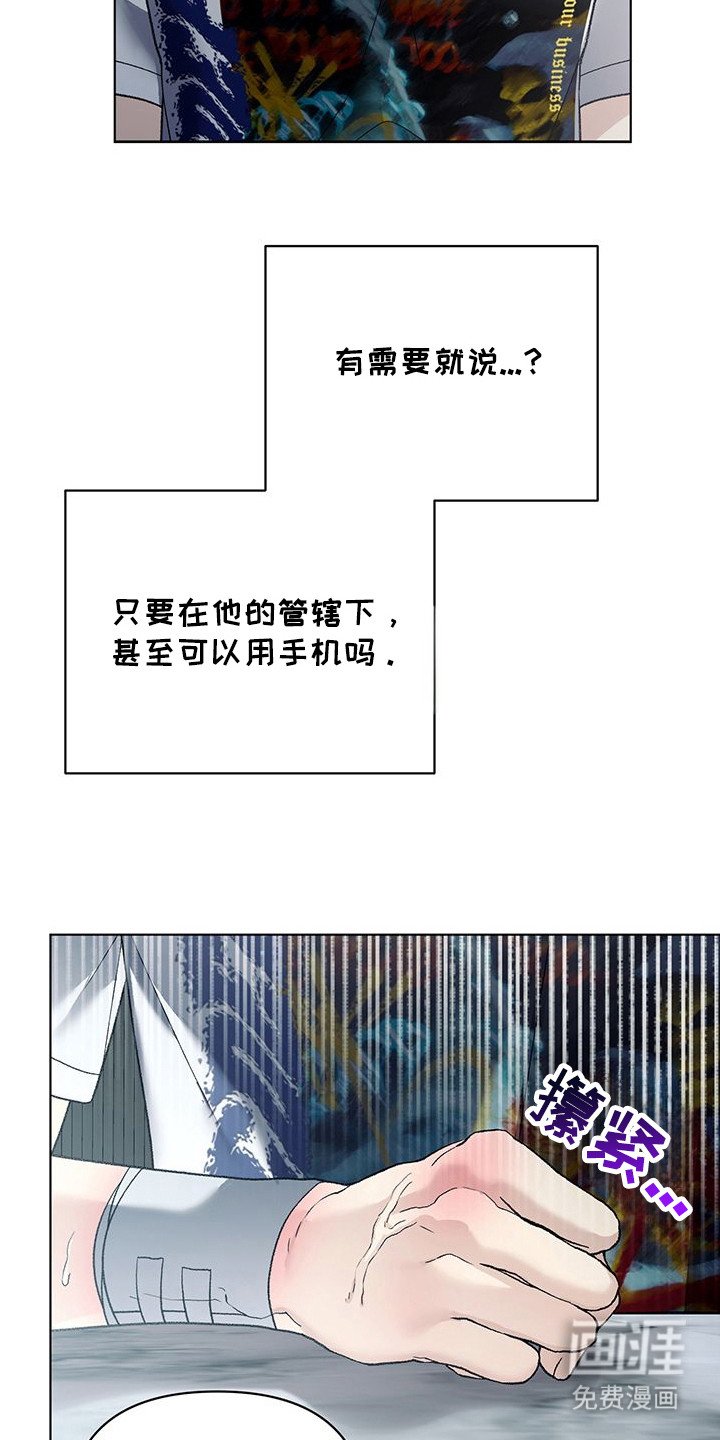 第9章：静观其变