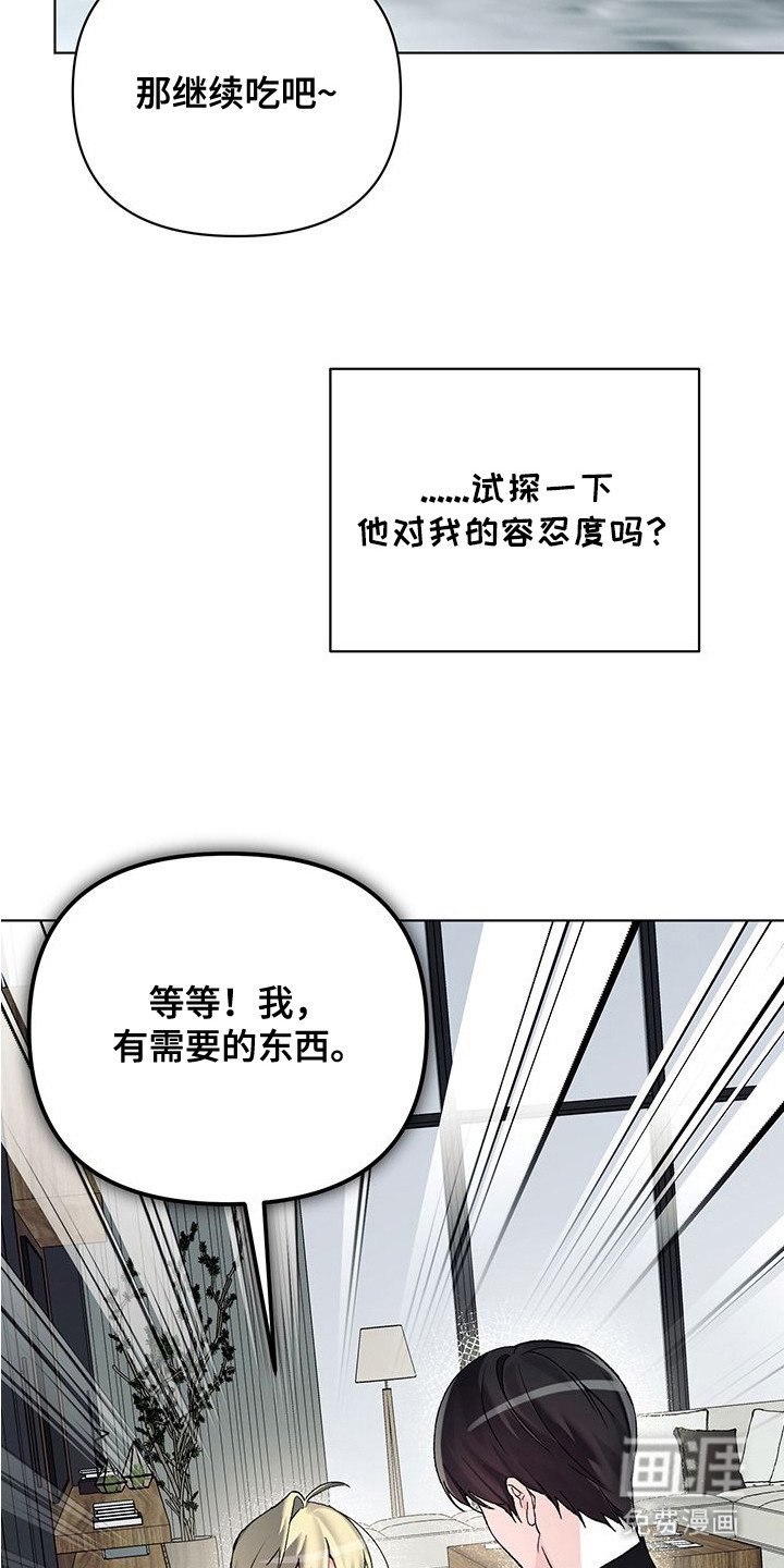第9章：静观其变
