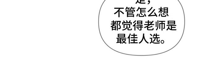 第1章：犯罪咨询