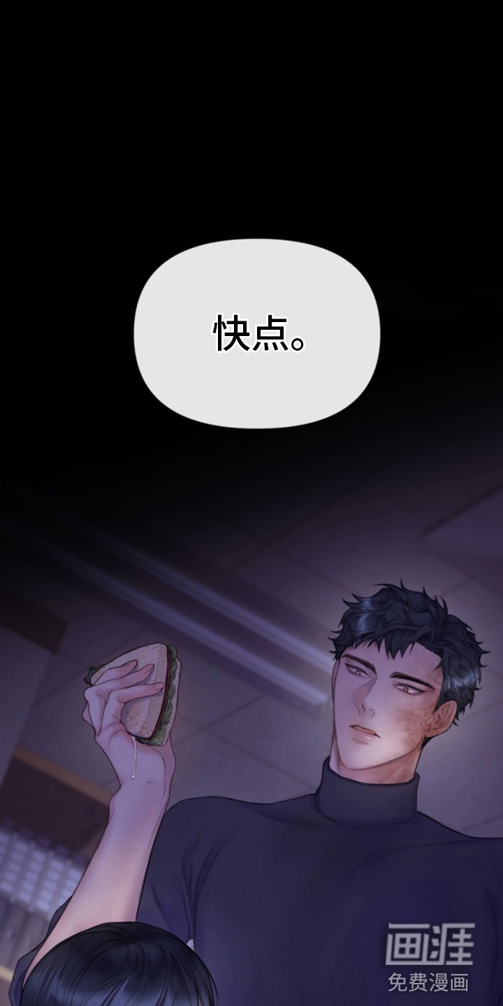第10章：听话