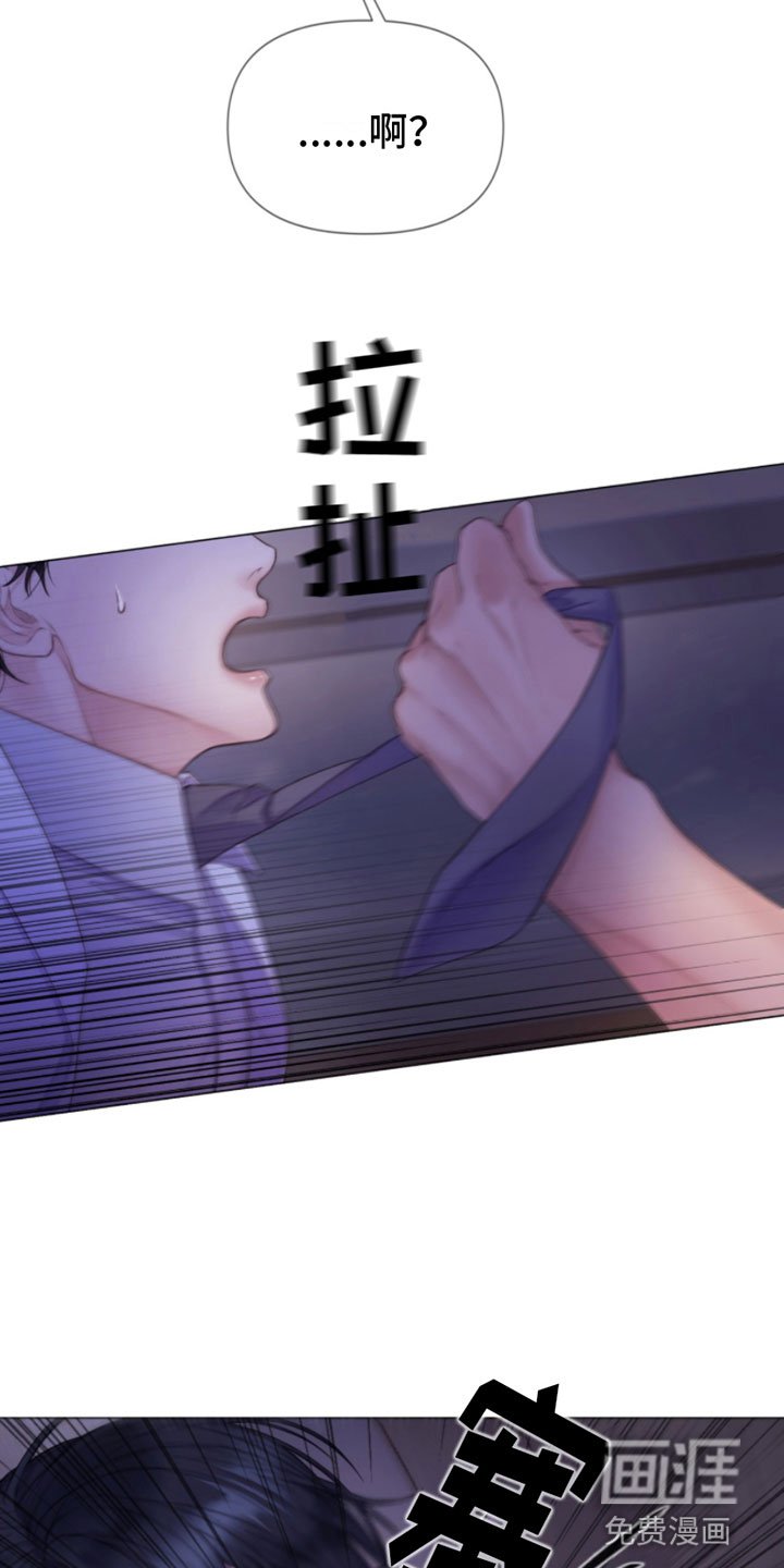第10章：听话
