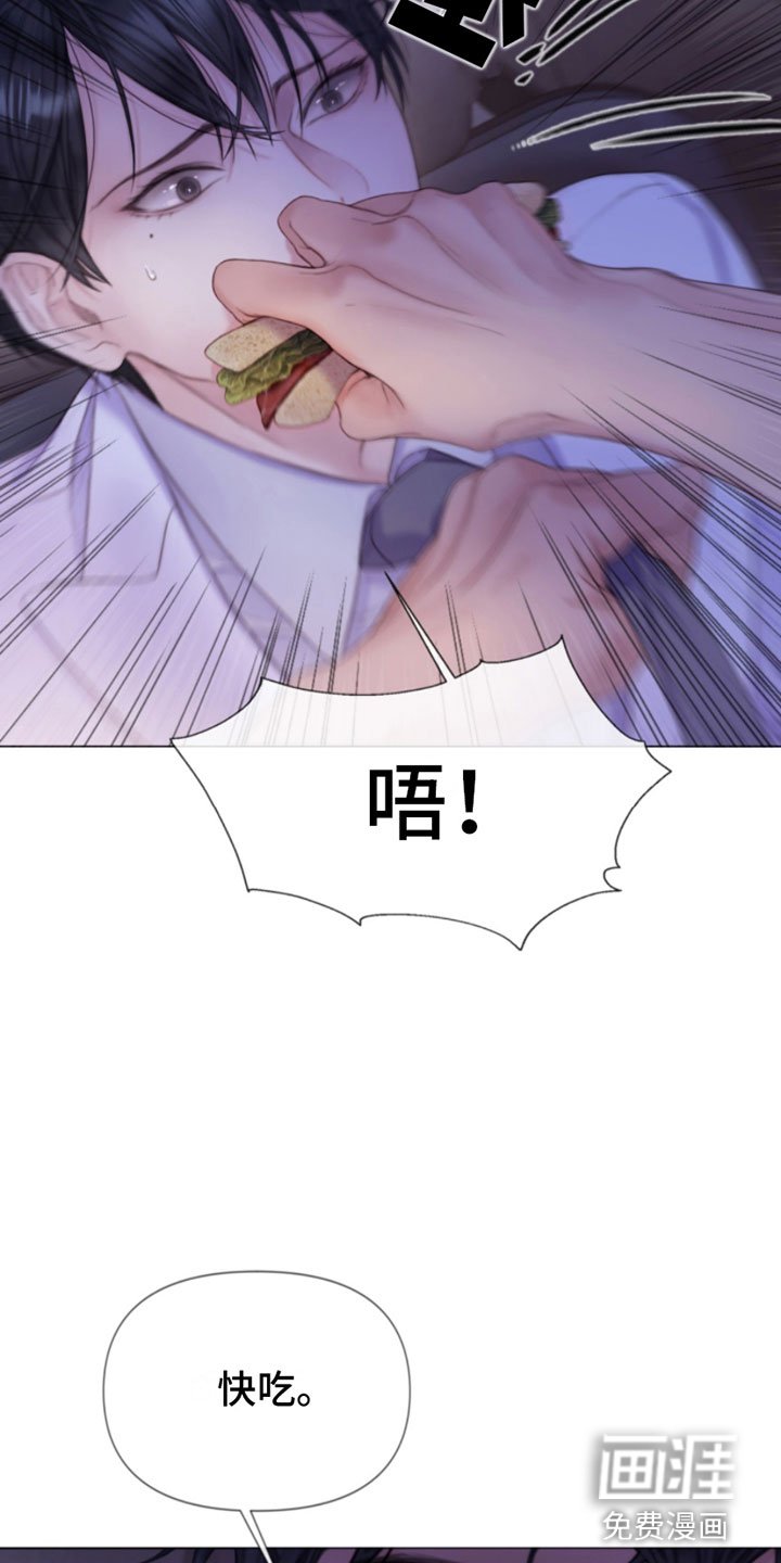 第10章：听话