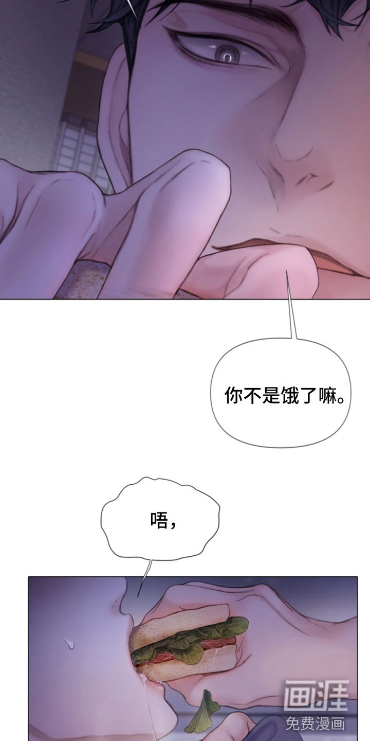 第10章：听话