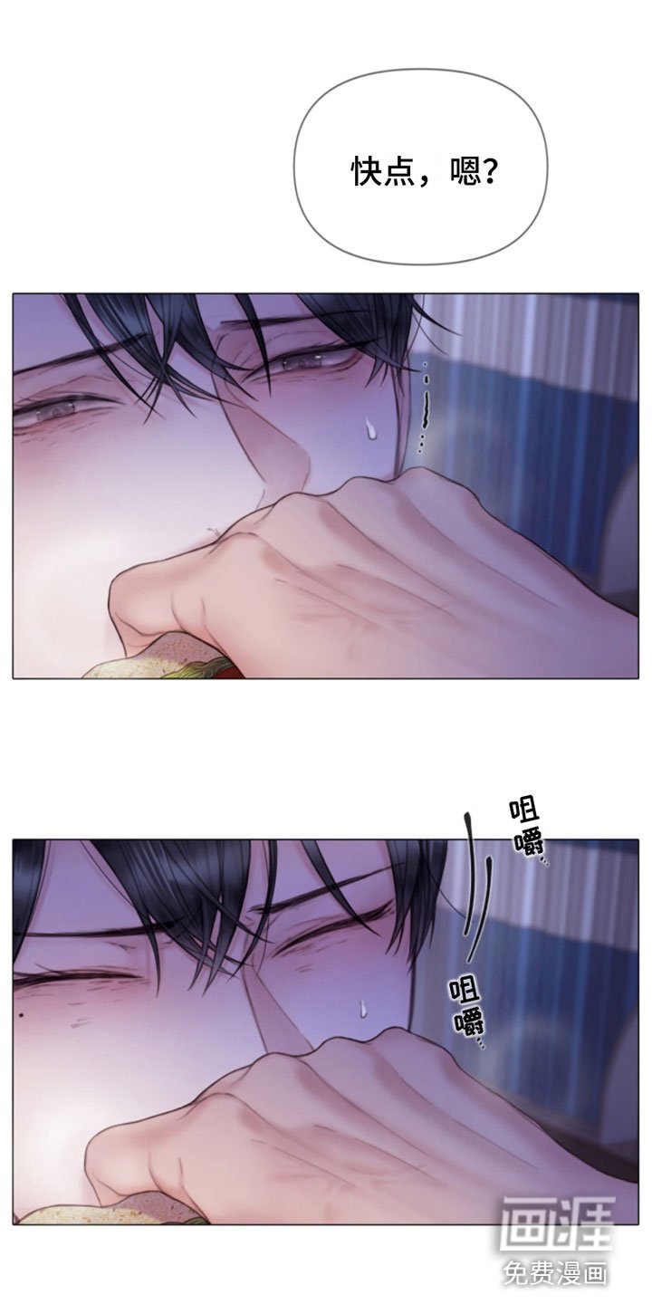 第10章：听话