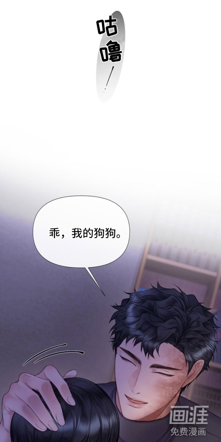 第10章：听话