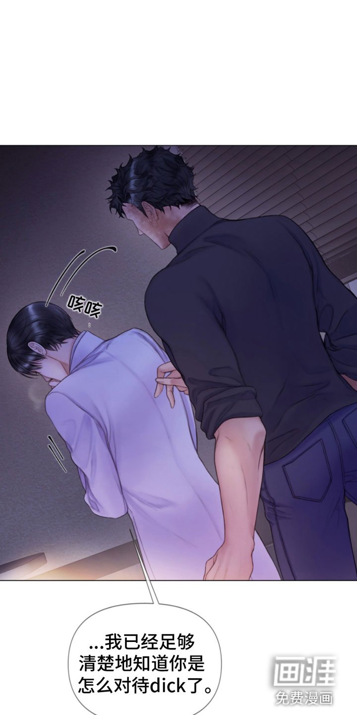 第10章：听话