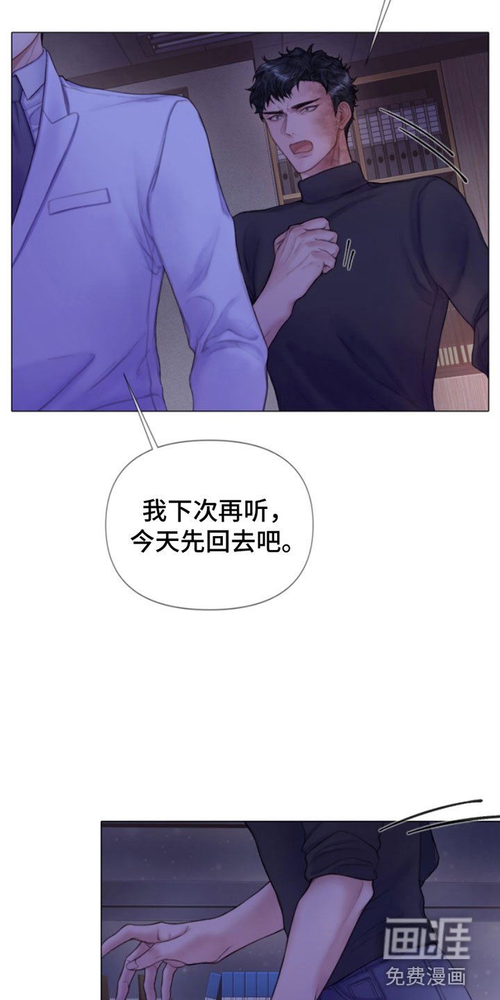 第10章：听话