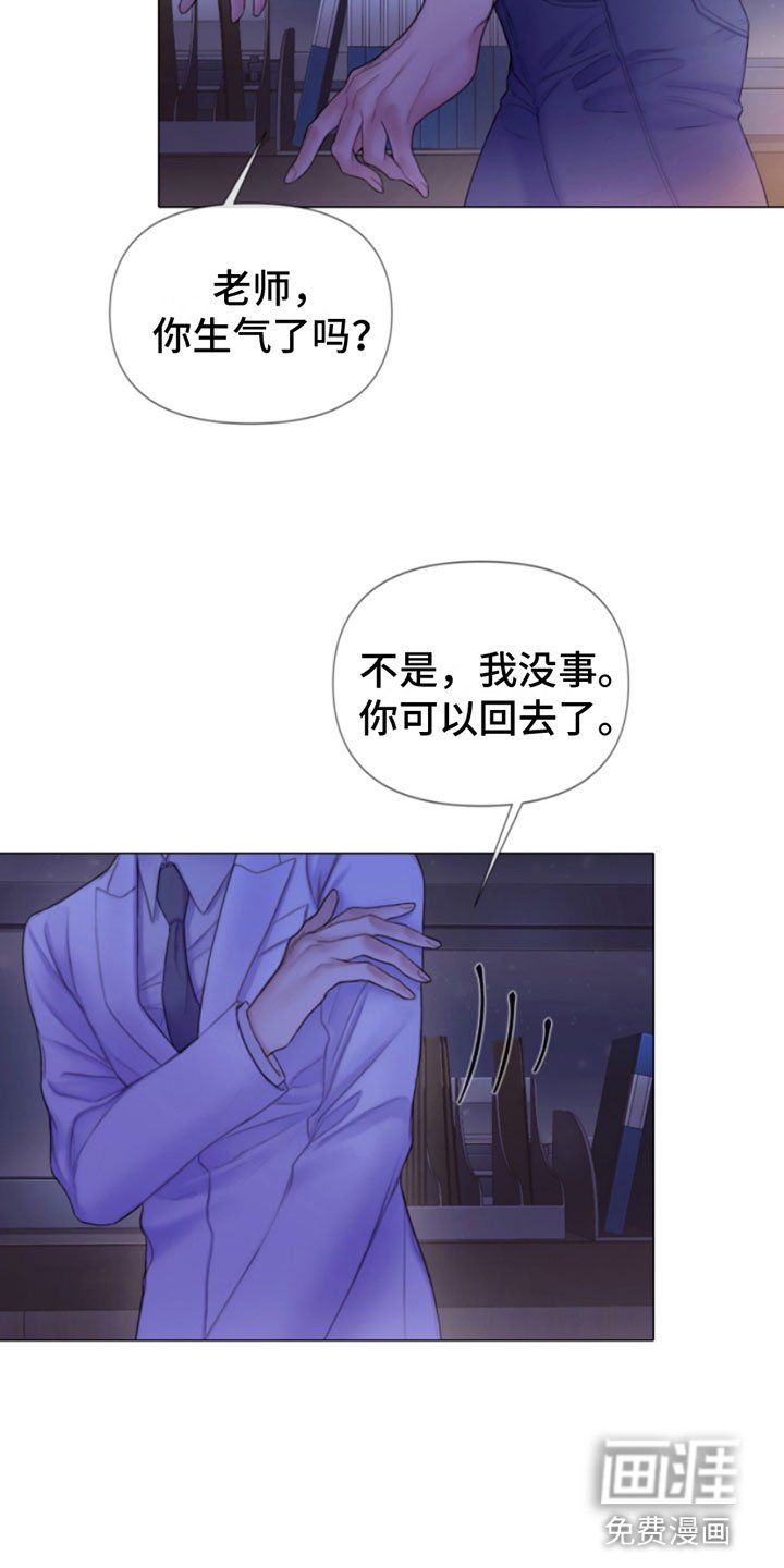 第10章：听话