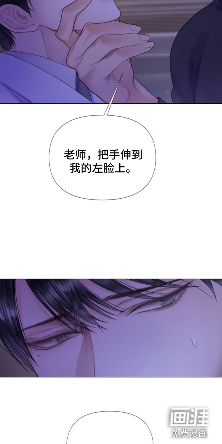 第10章：听话