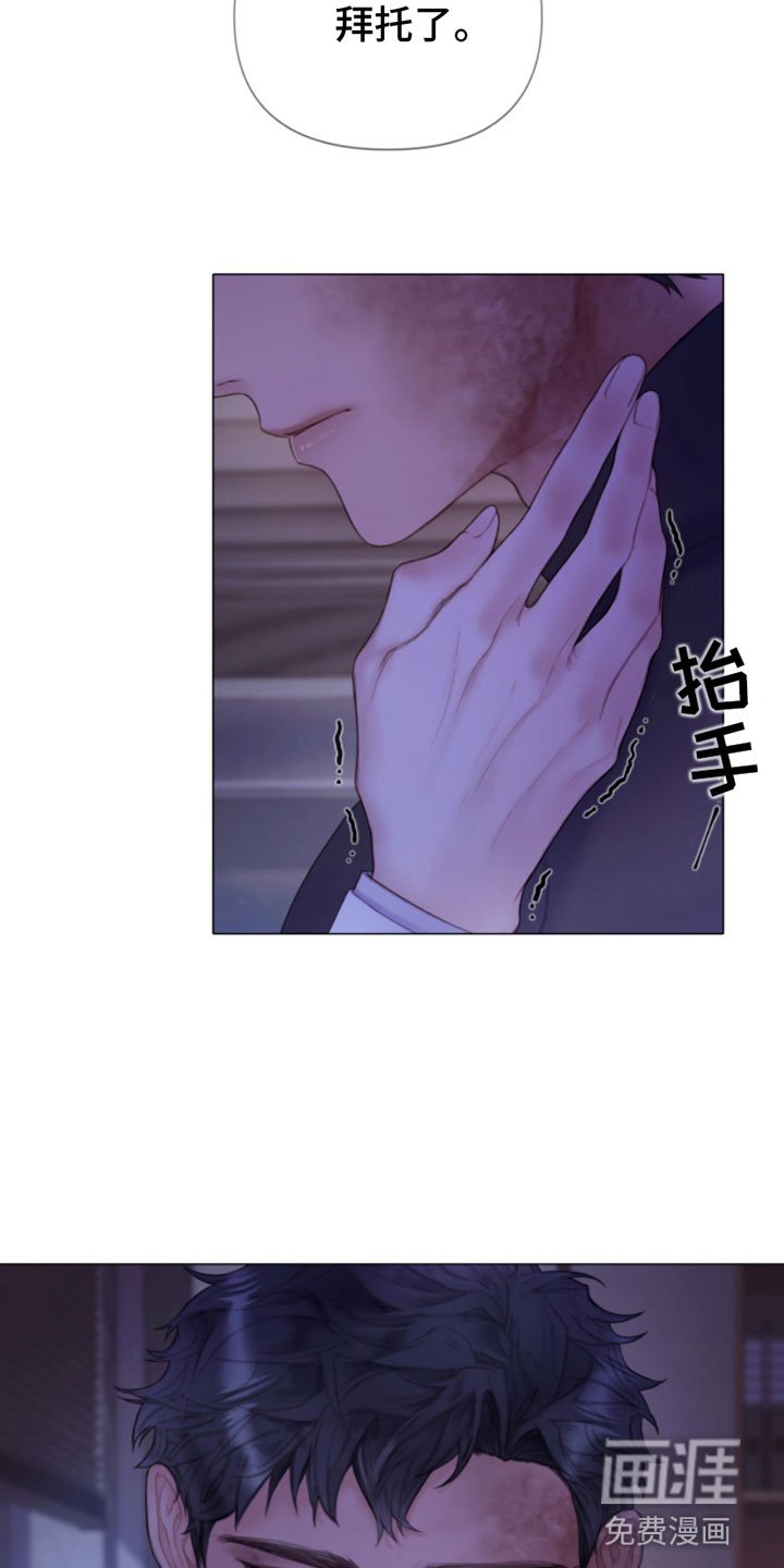 第10章：听话