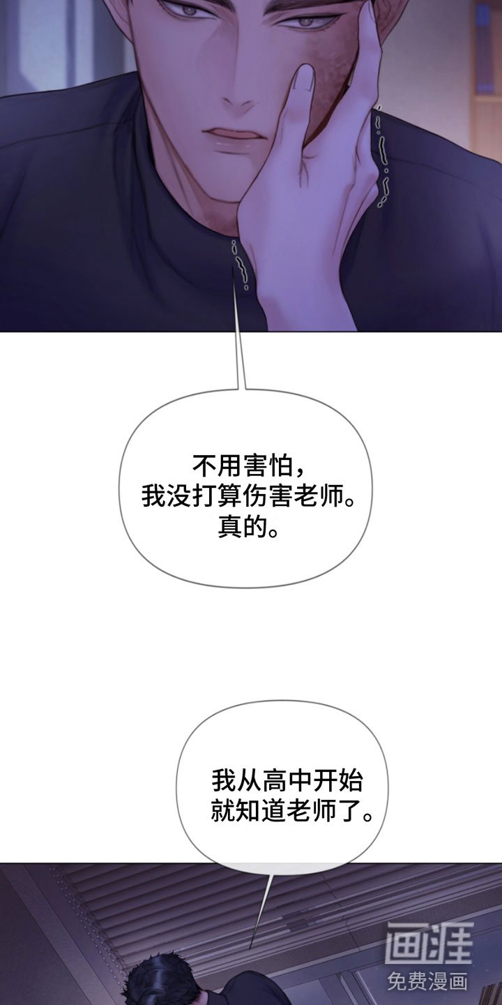第10章：听话