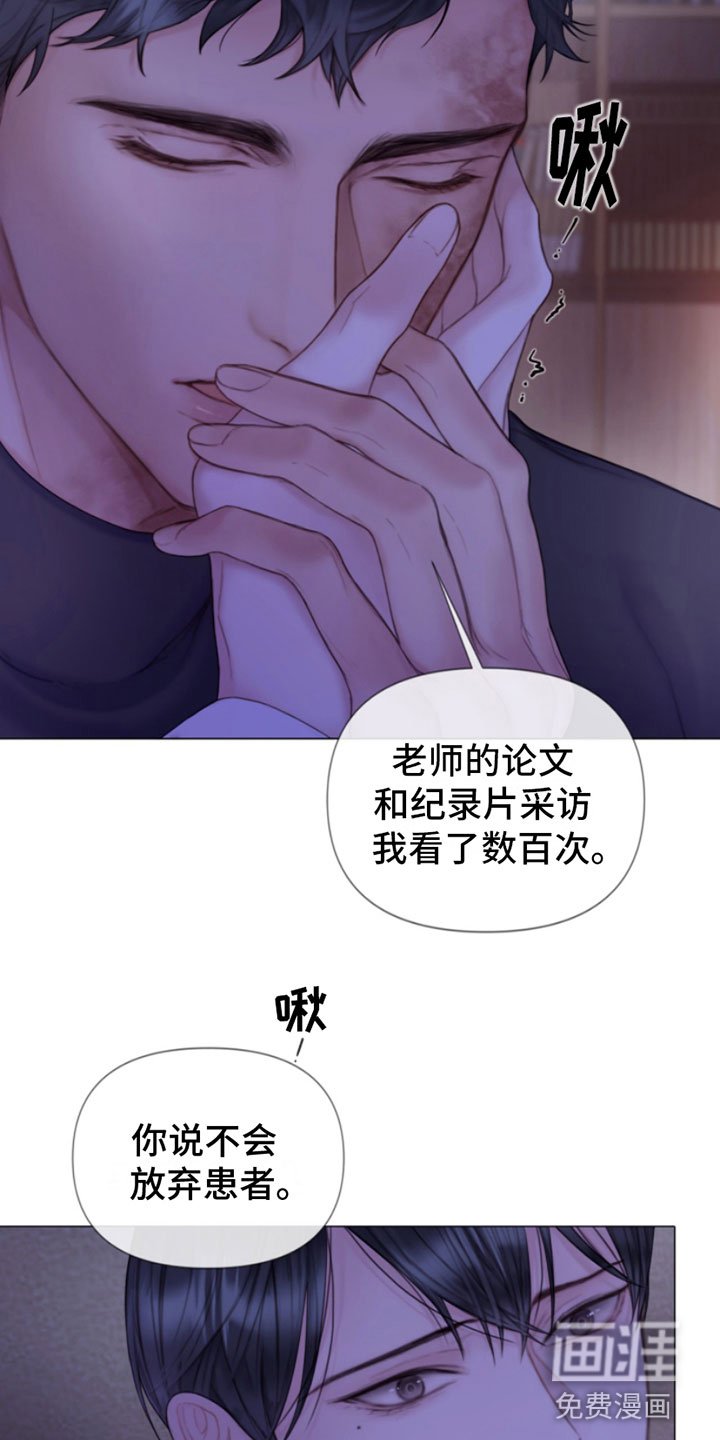 第10章：听话