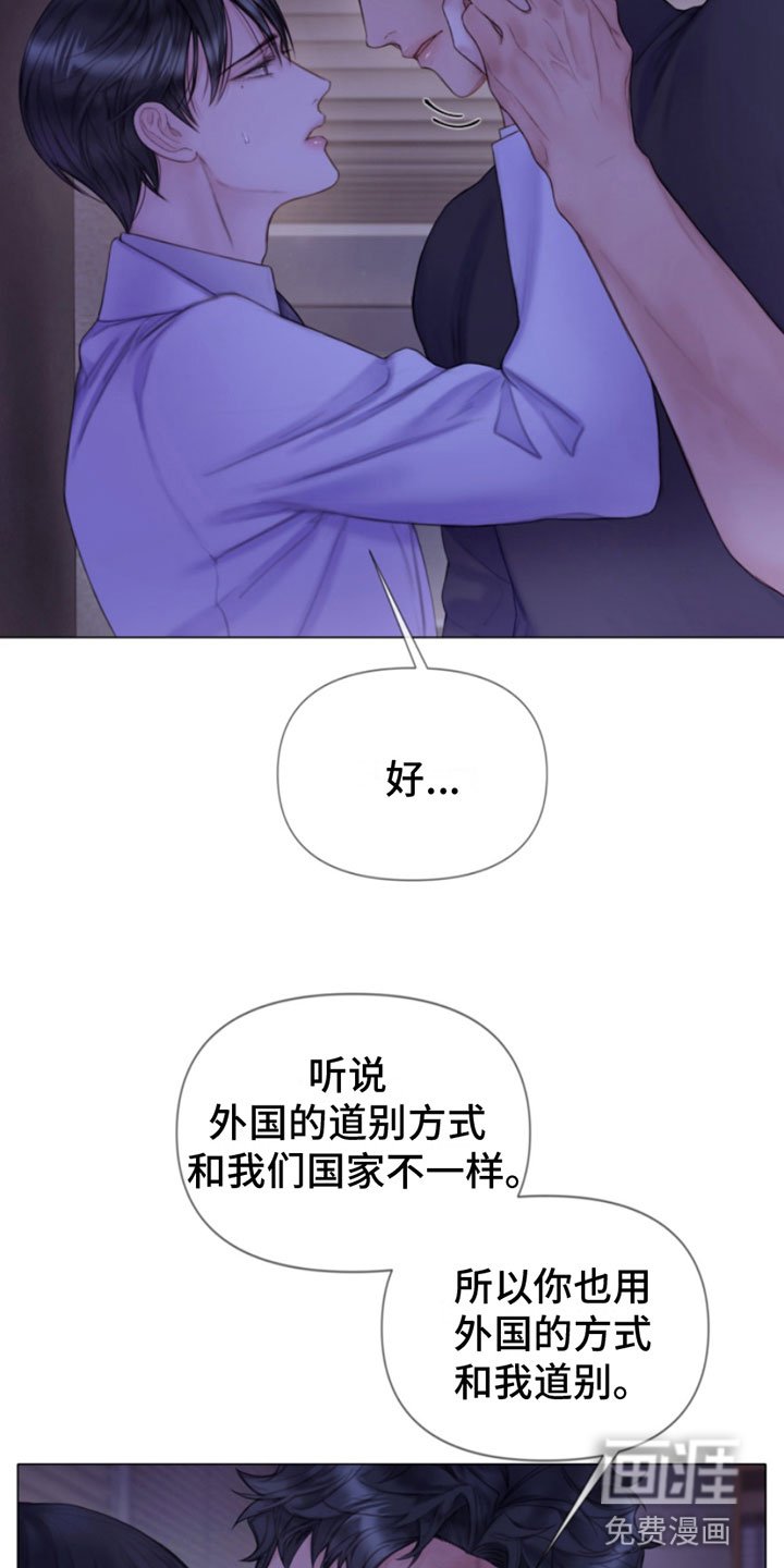 第10章：听话