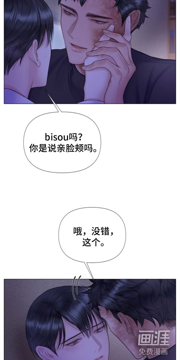 第10章：听话