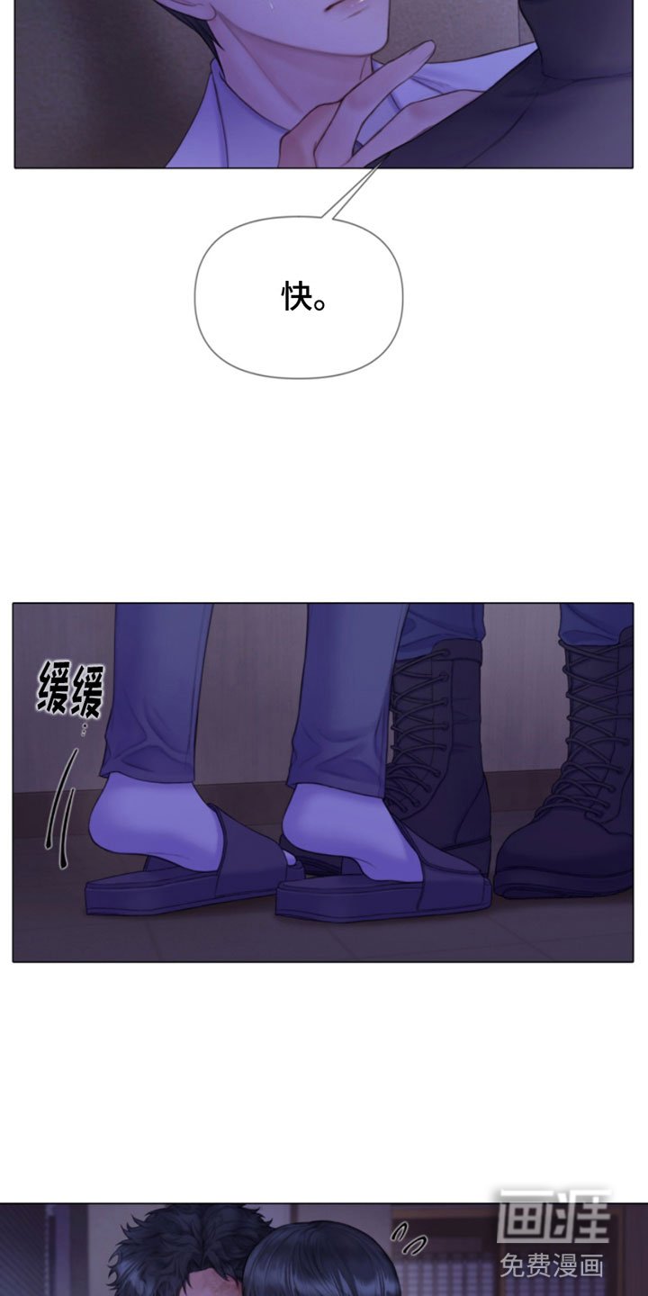 第10章：听话