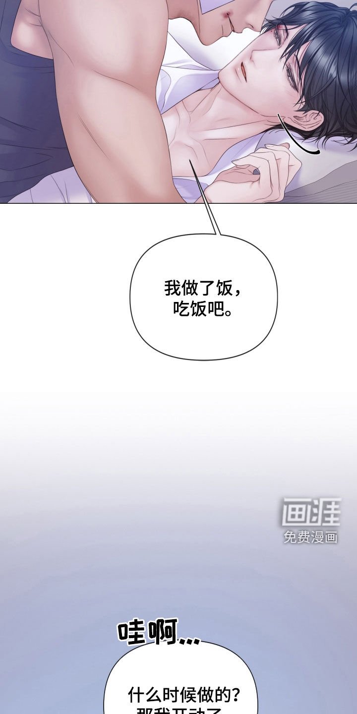 第100章：【第二季】捉摸不透