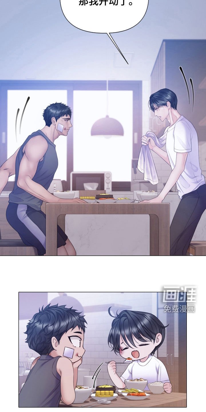 第100章：【第二季】捉摸不透