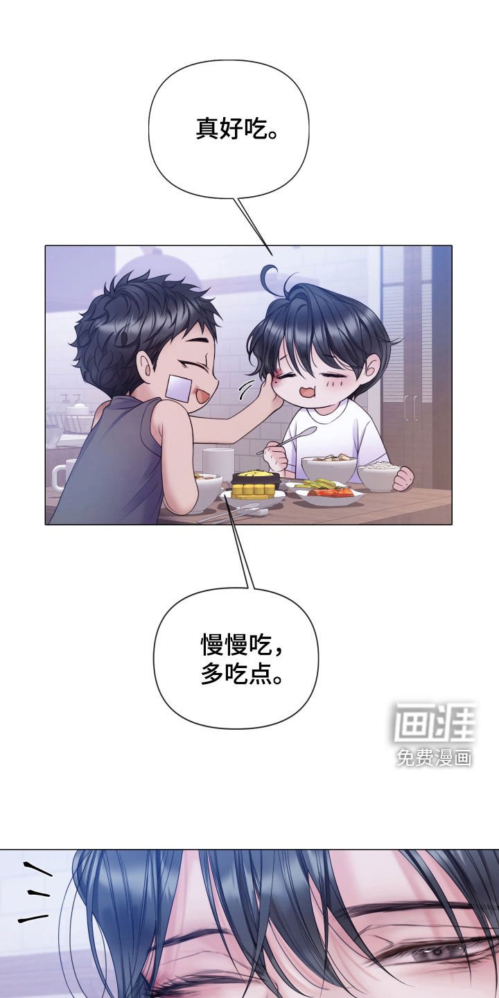 第100章：【第二季】捉摸不透