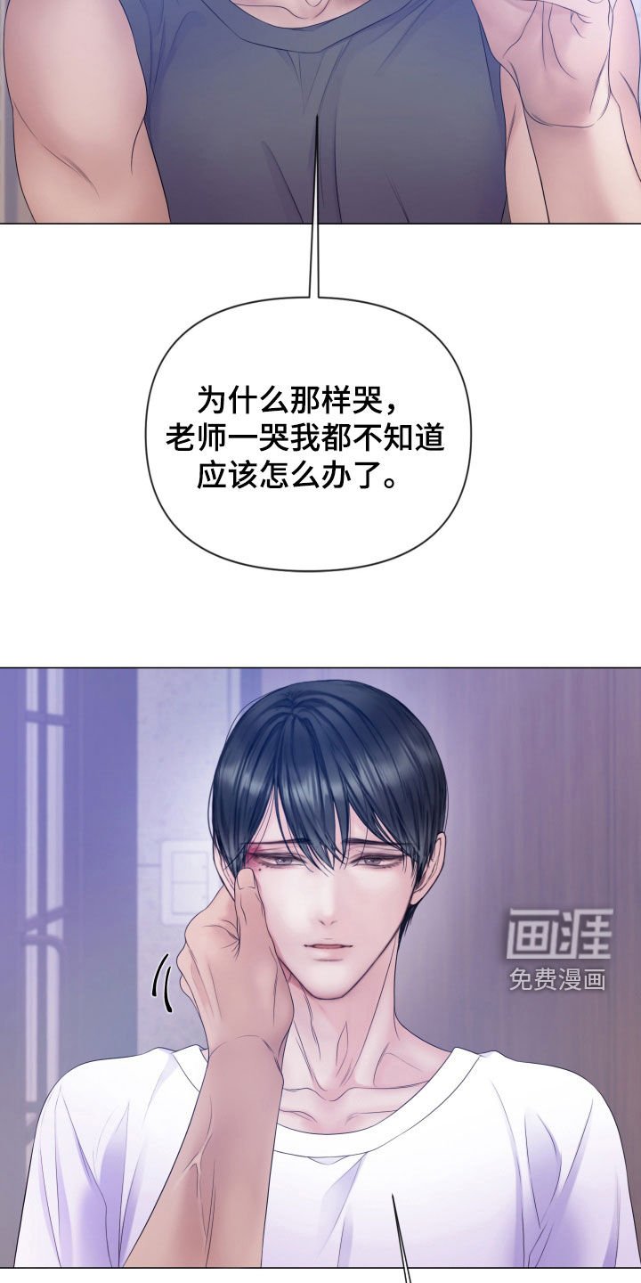 第100章：【第二季】捉摸不透