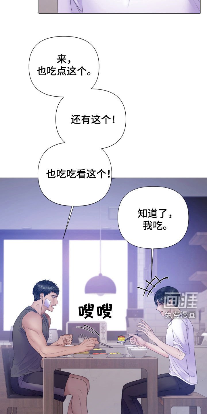 第100章：【第二季】捉摸不透