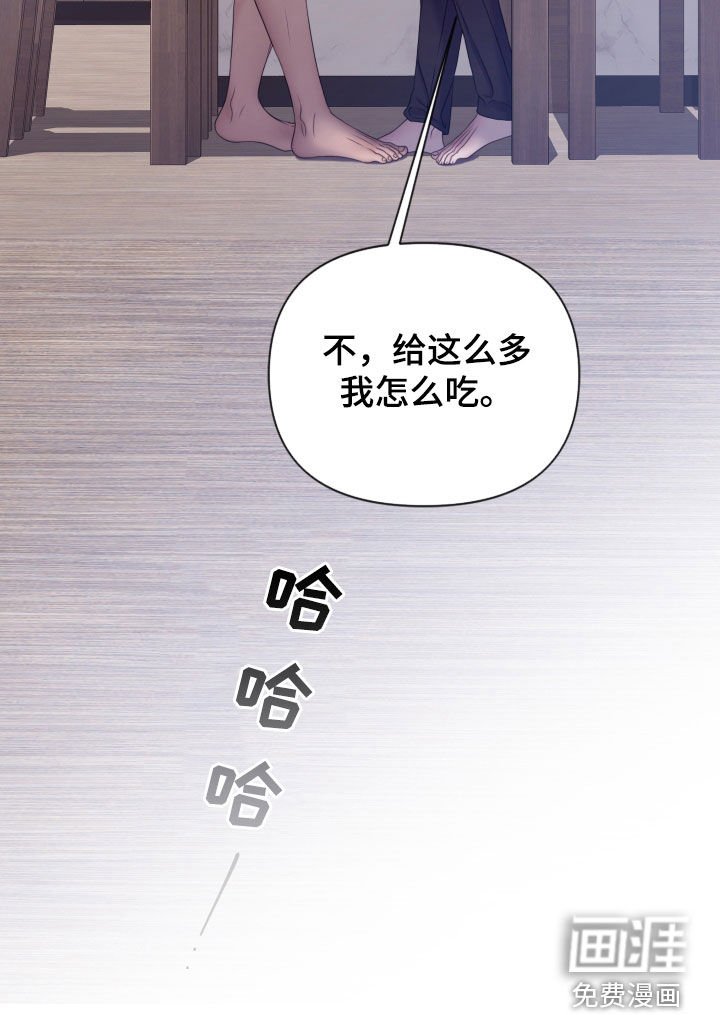 第100章：【第二季】捉摸不透