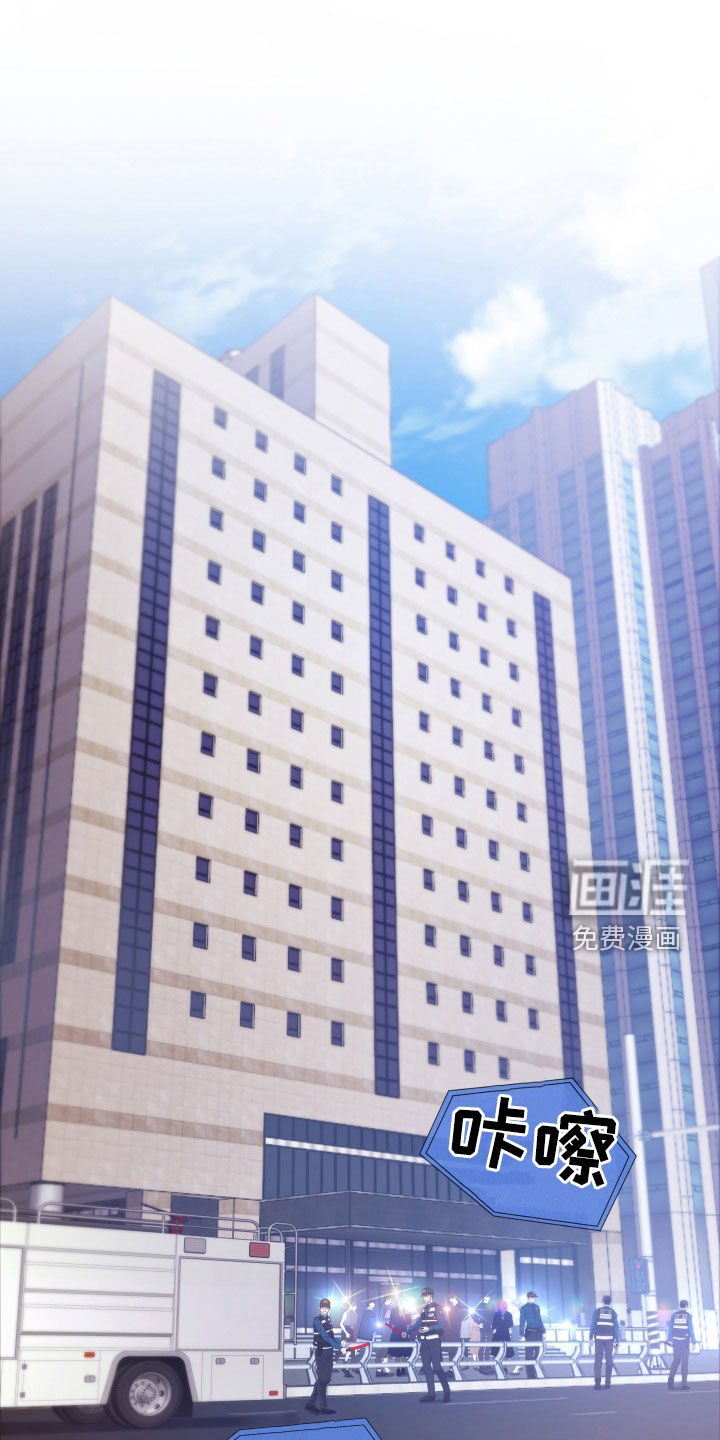 第100章：【第二季】捉摸不透