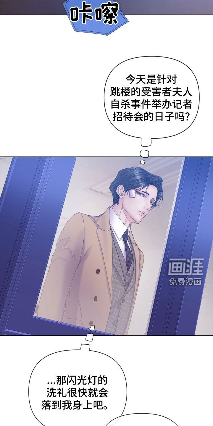 第100章：【第二季】捉摸不透