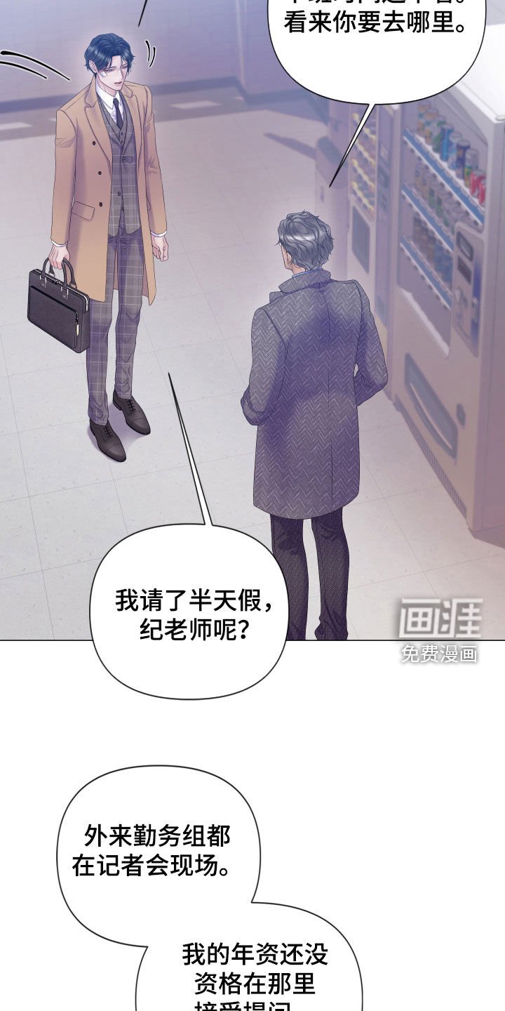 第100章：【第二季】捉摸不透