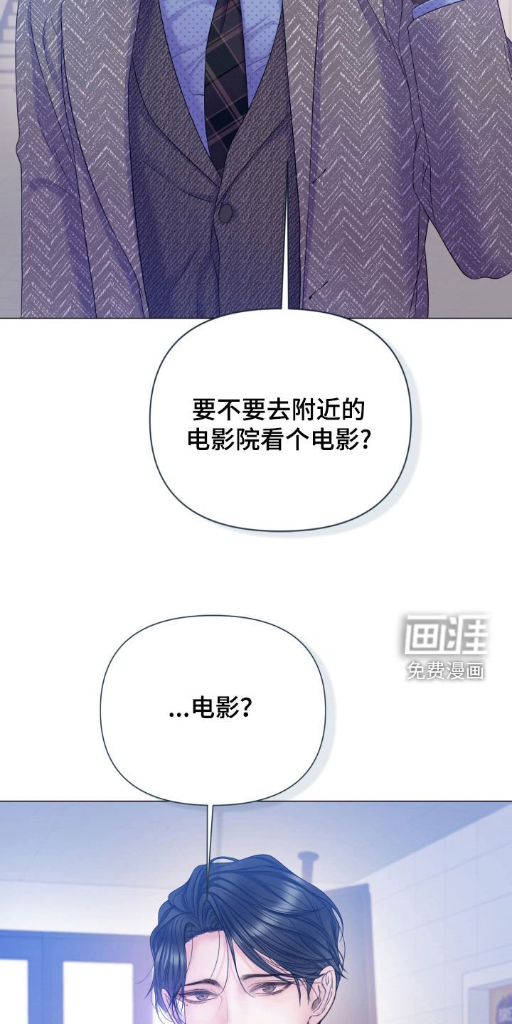 第100章：【第二季】捉摸不透