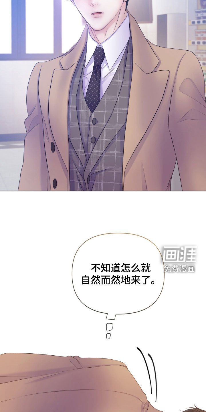 第100章：【第二季】捉摸不透