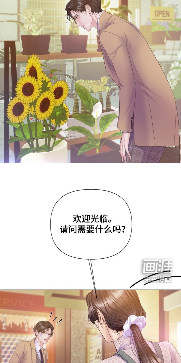 第101章：【第二季完结】真实身份
