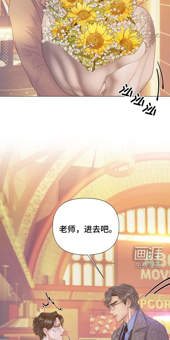 第101章：【第二季完结】真实身份