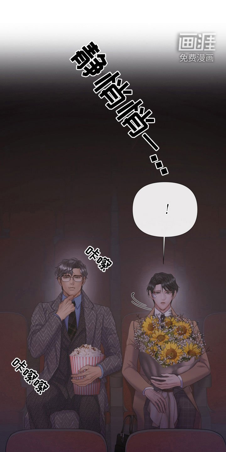 第101章：【第二季完结】真实身份