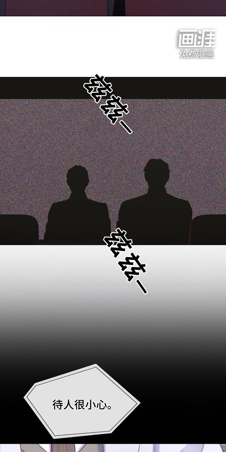 第101章：【第二季完结】真实身份