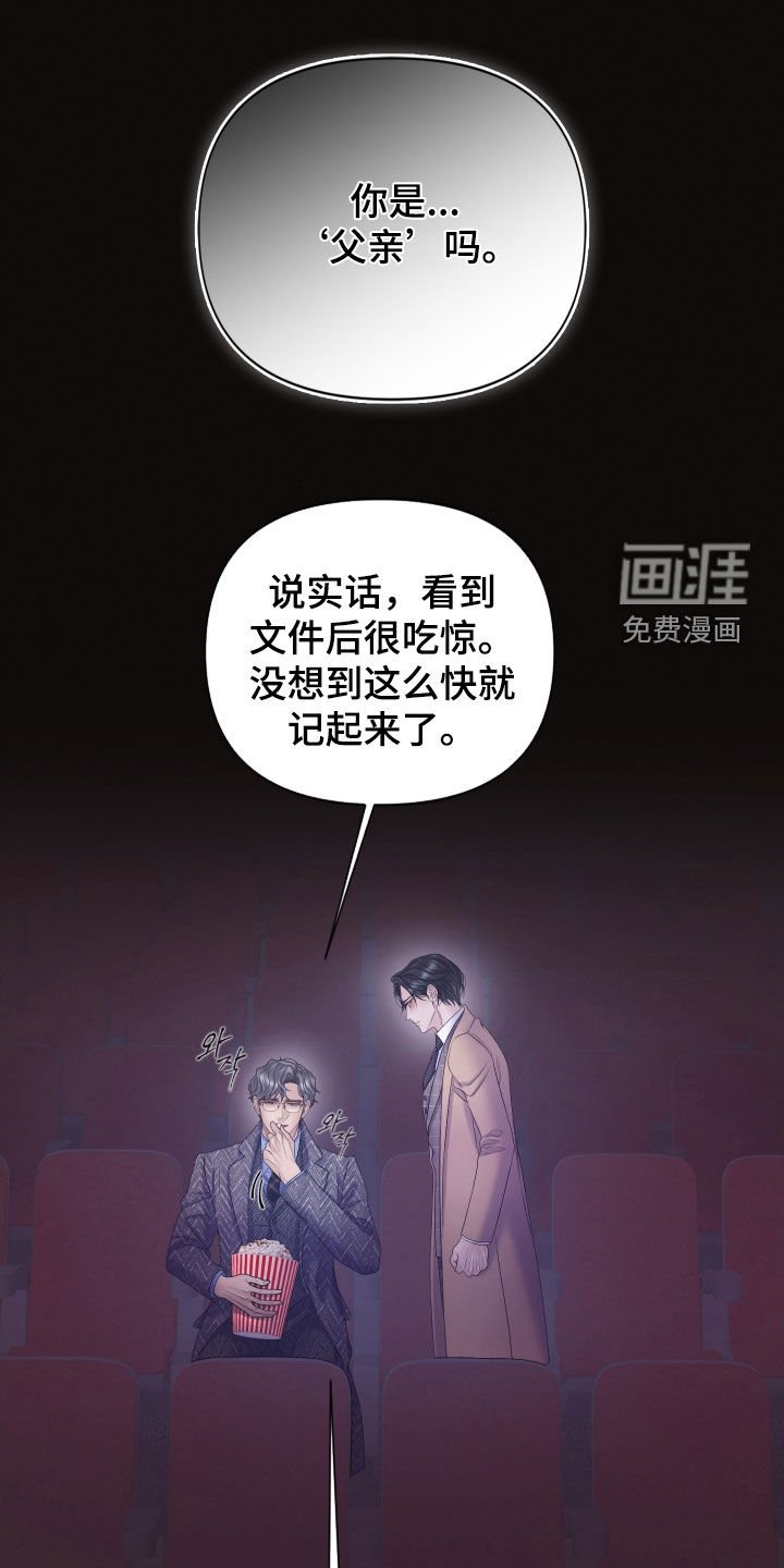 第102章：【第三季】绝对无法原谅