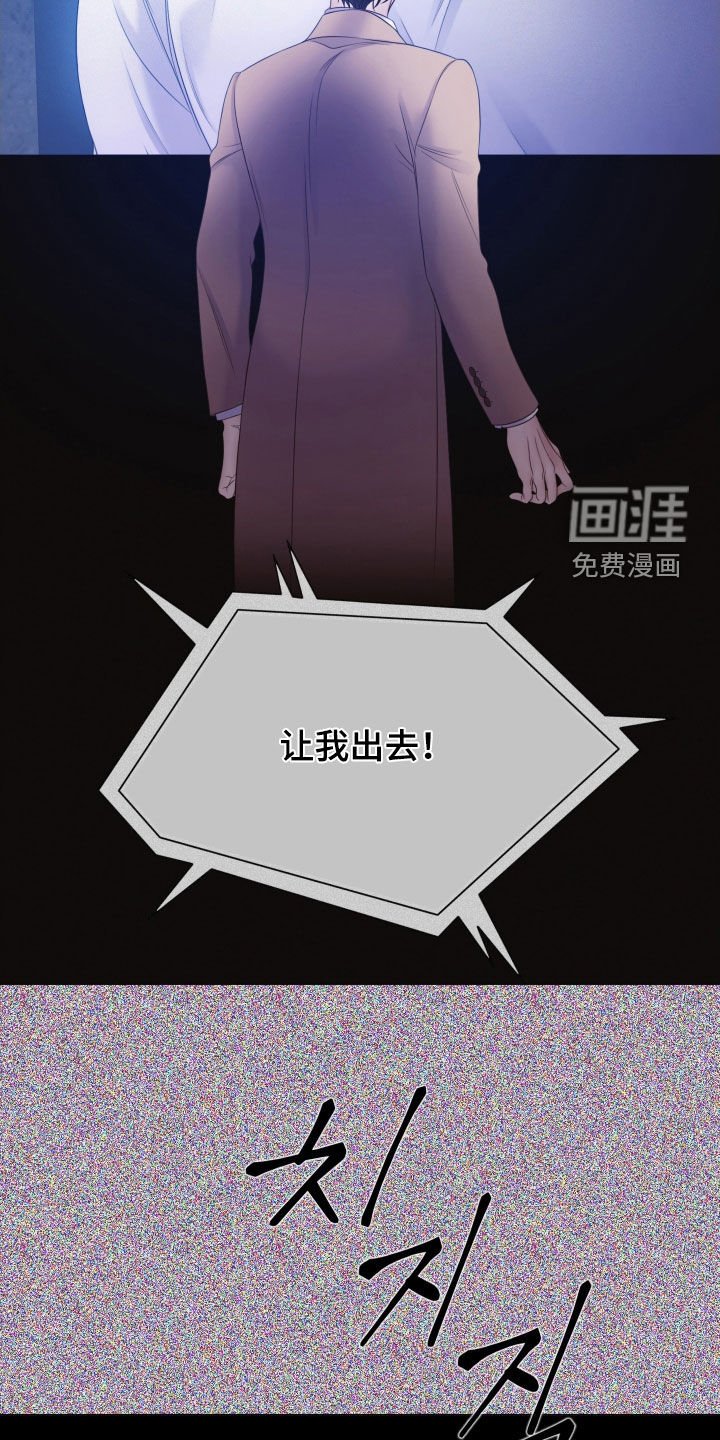 第102章：【第三季】绝对无法原谅
