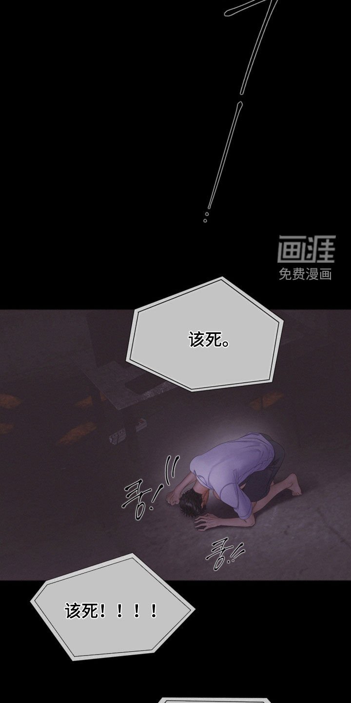 第102章：【第三季】绝对无法原谅
