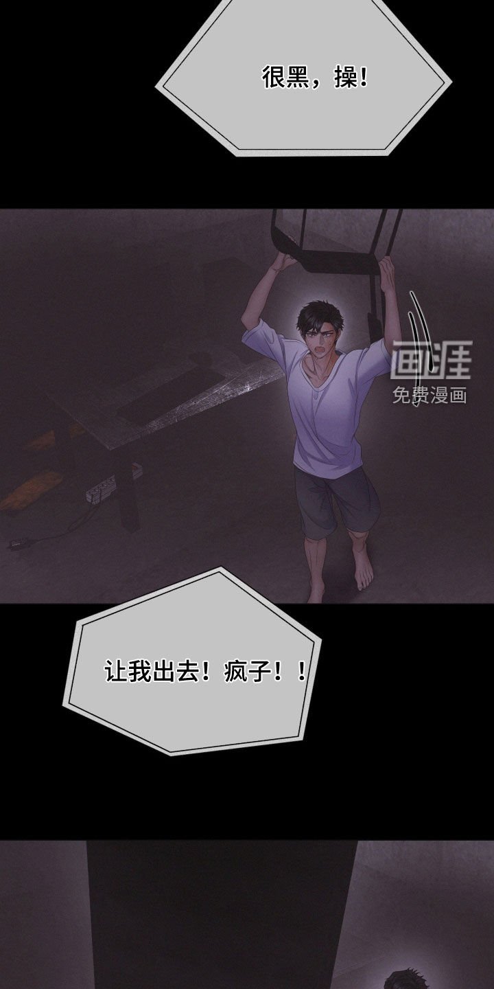 第102章：【第三季】绝对无法原谅