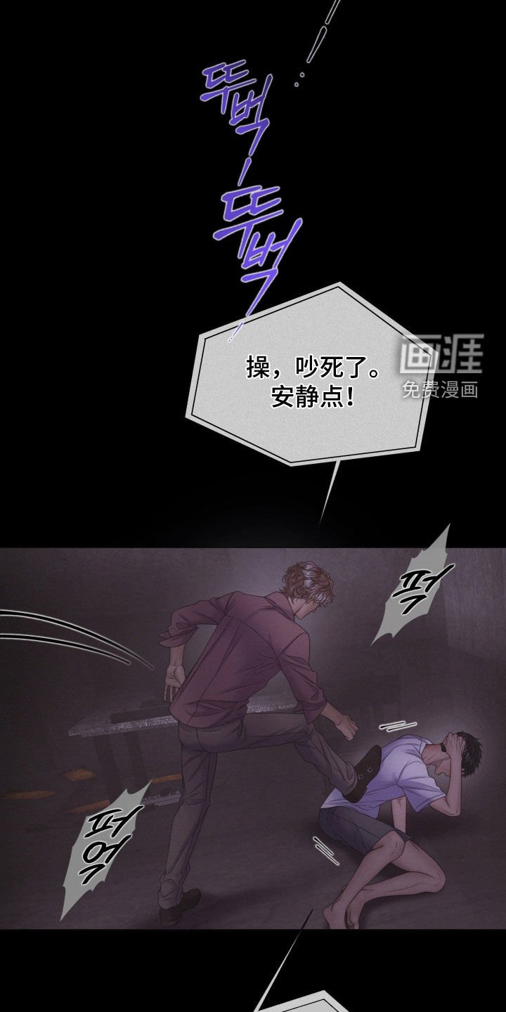 第102章：【第三季】绝对无法原谅