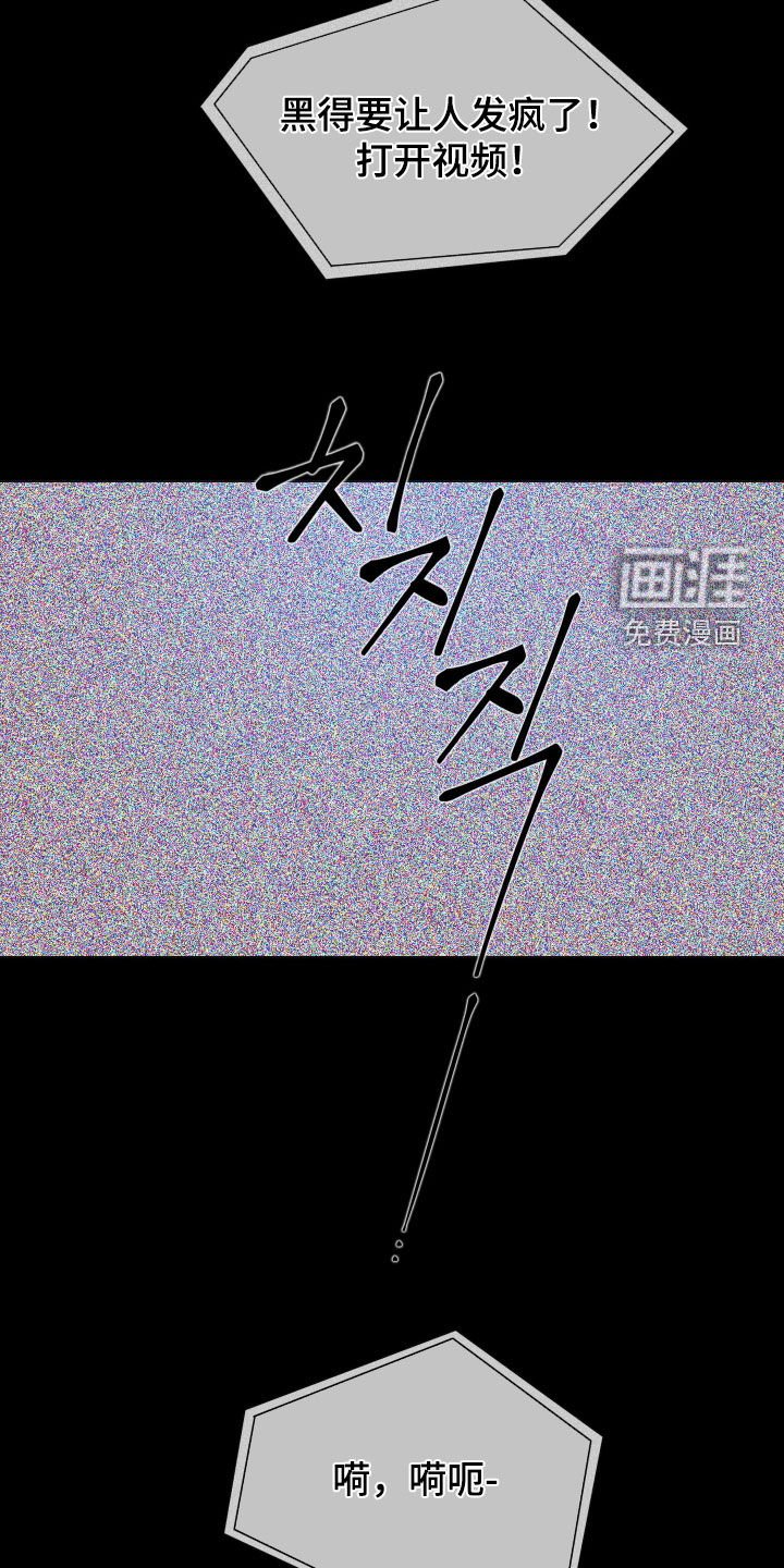 第102章：【第三季】绝对无法原谅