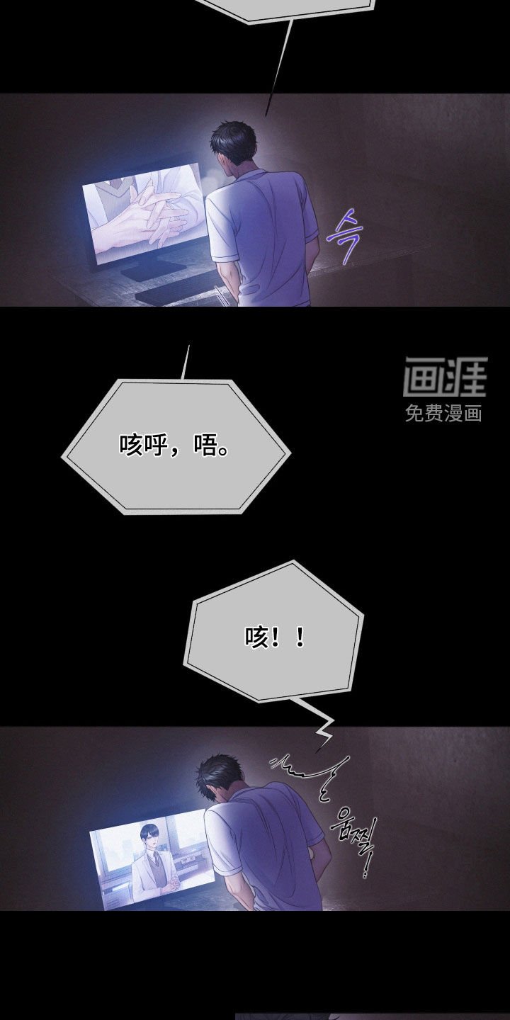 第102章：【第三季】绝对无法原谅