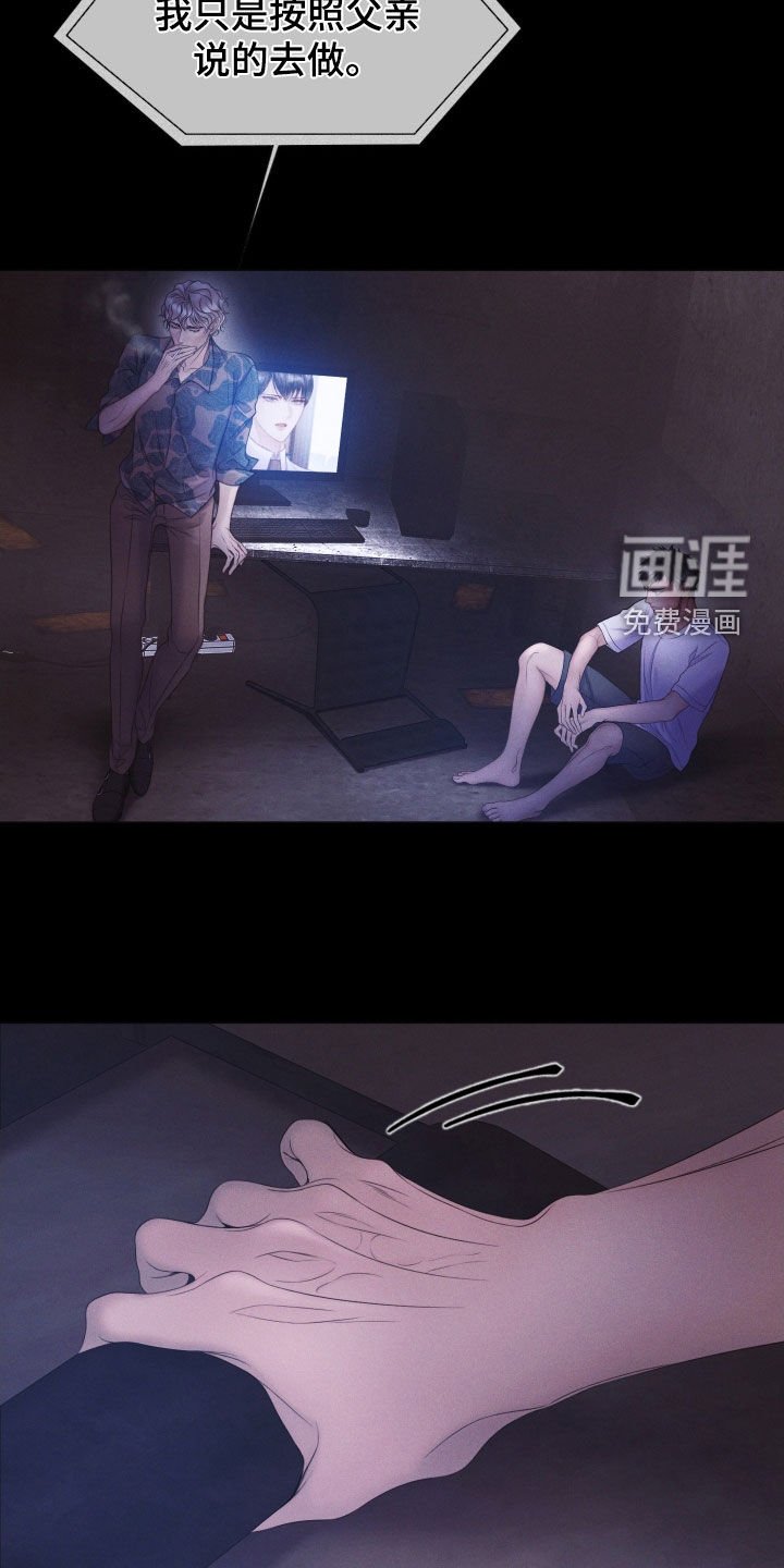 第102章：【第三季】绝对无法原谅