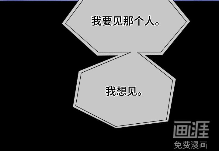 第102章：【第三季】绝对无法原谅