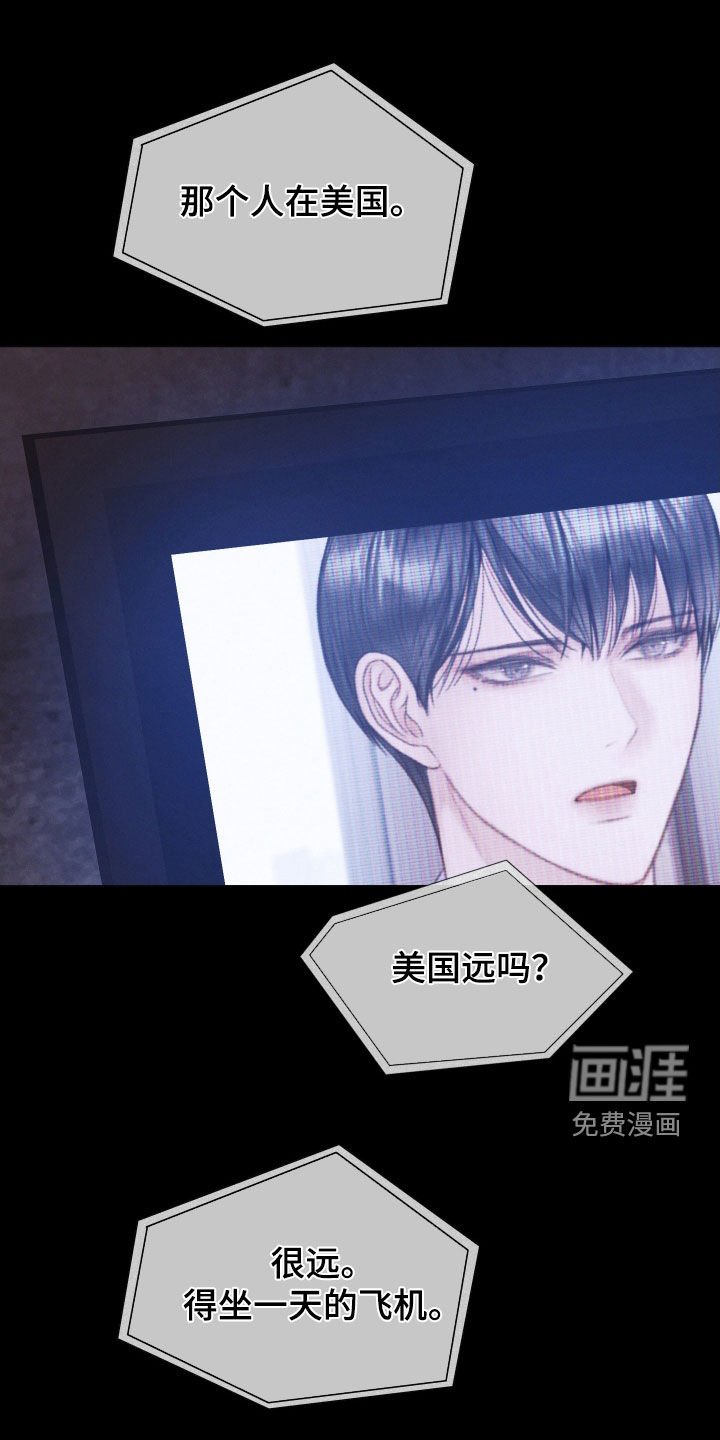 第102章：【第三季】绝对无法原谅