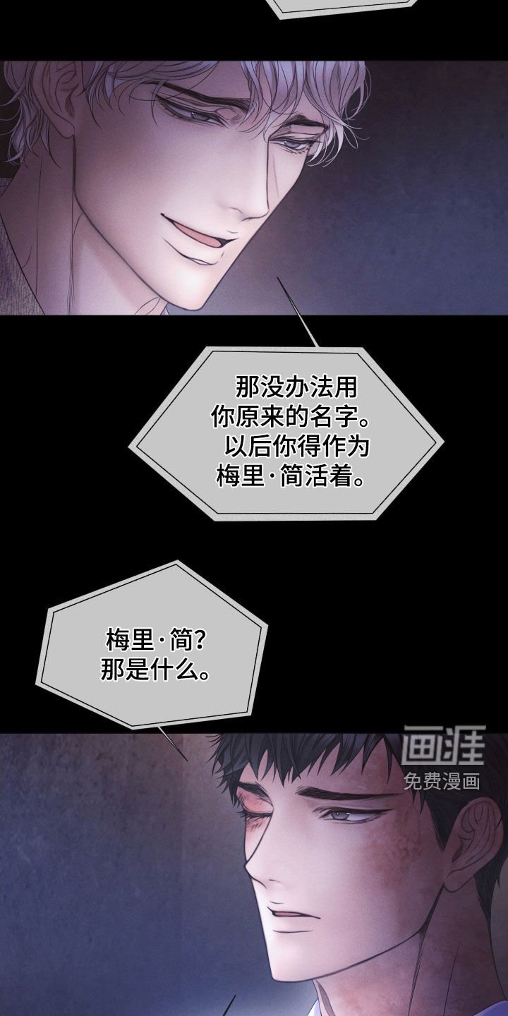 第102章：【第三季】绝对无法原谅