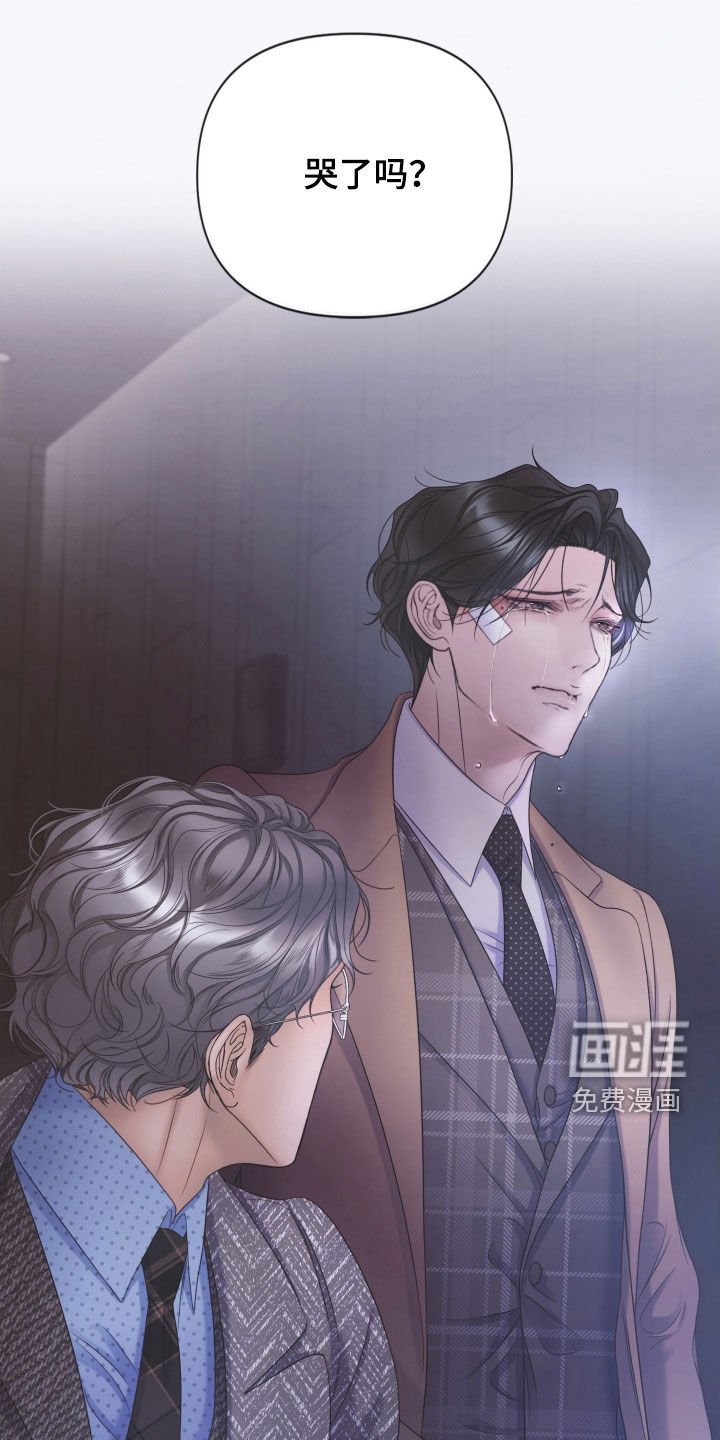 第102章：【第三季】绝对无法原谅