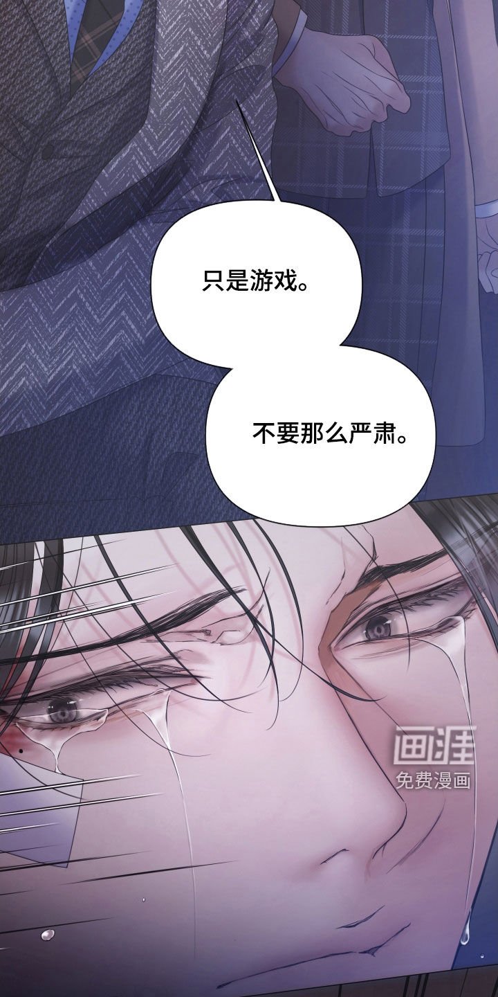 第102章：【第三季】绝对无法原谅