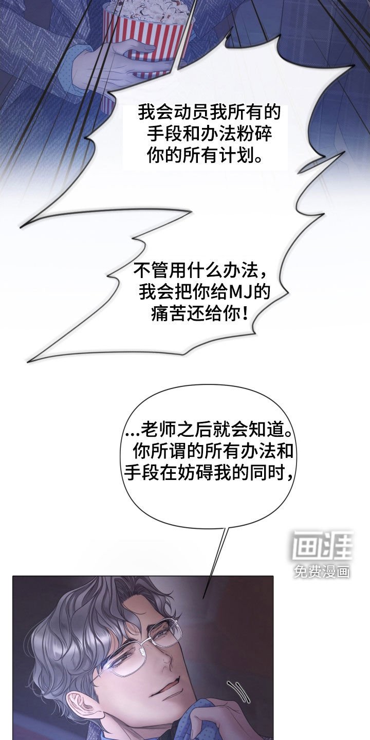 第102章：【第三季】绝对无法原谅