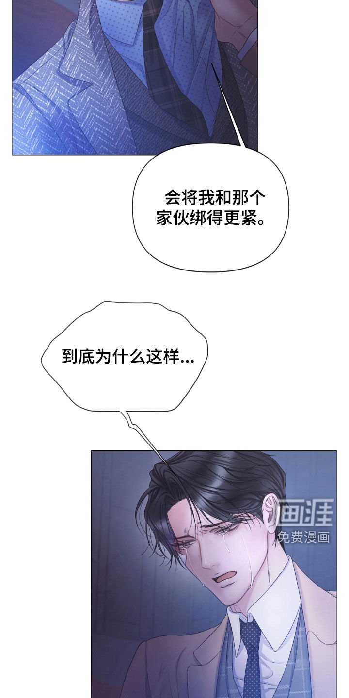 第102章：【第三季】绝对无法原谅