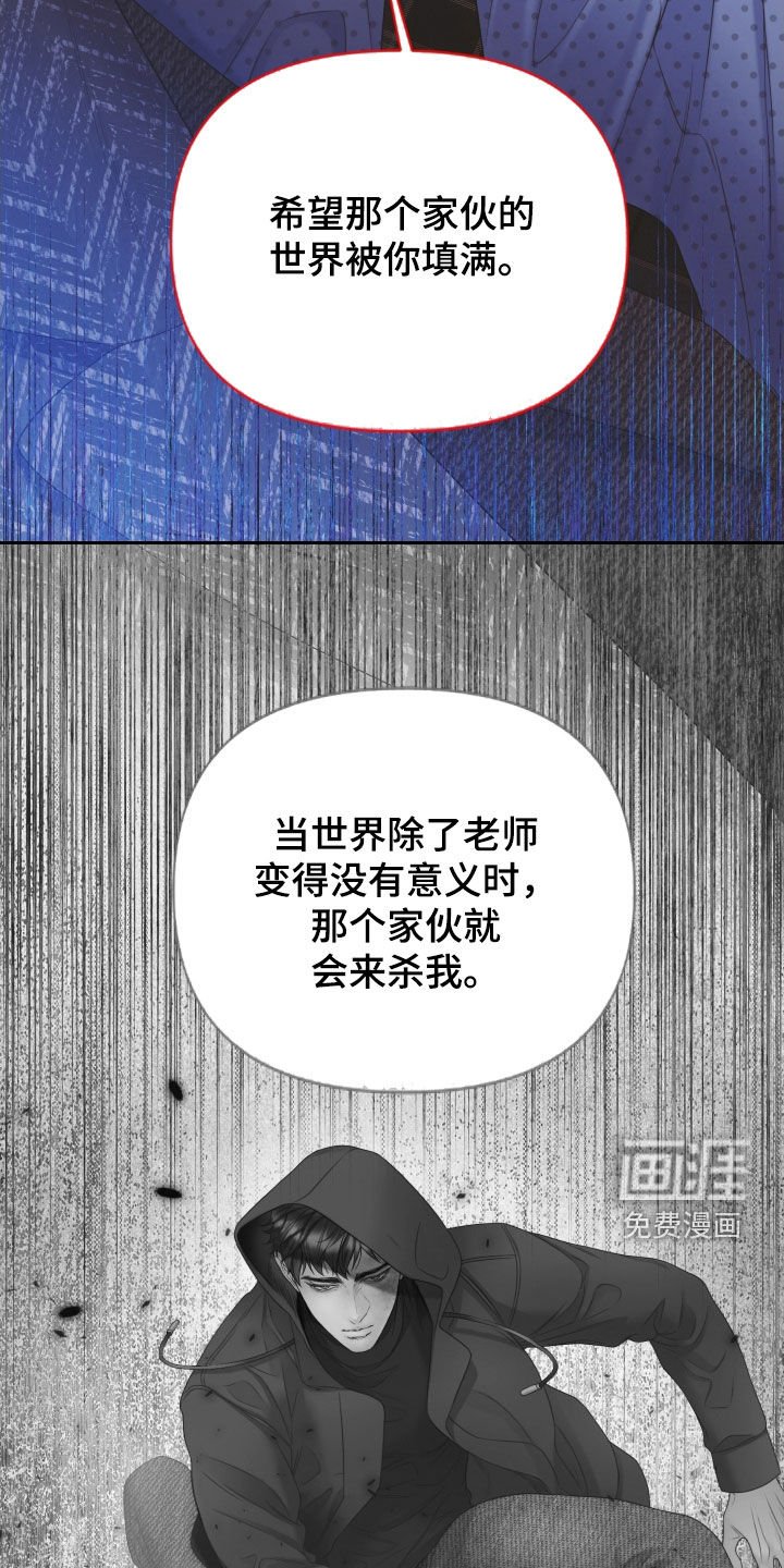 第102章：【第三季】绝对无法原谅